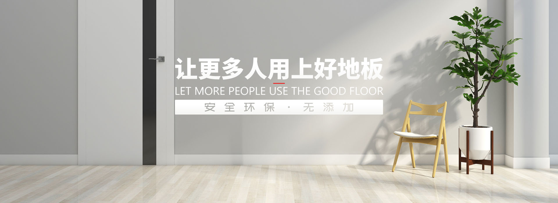 常州市安博·体育木业有限公司
