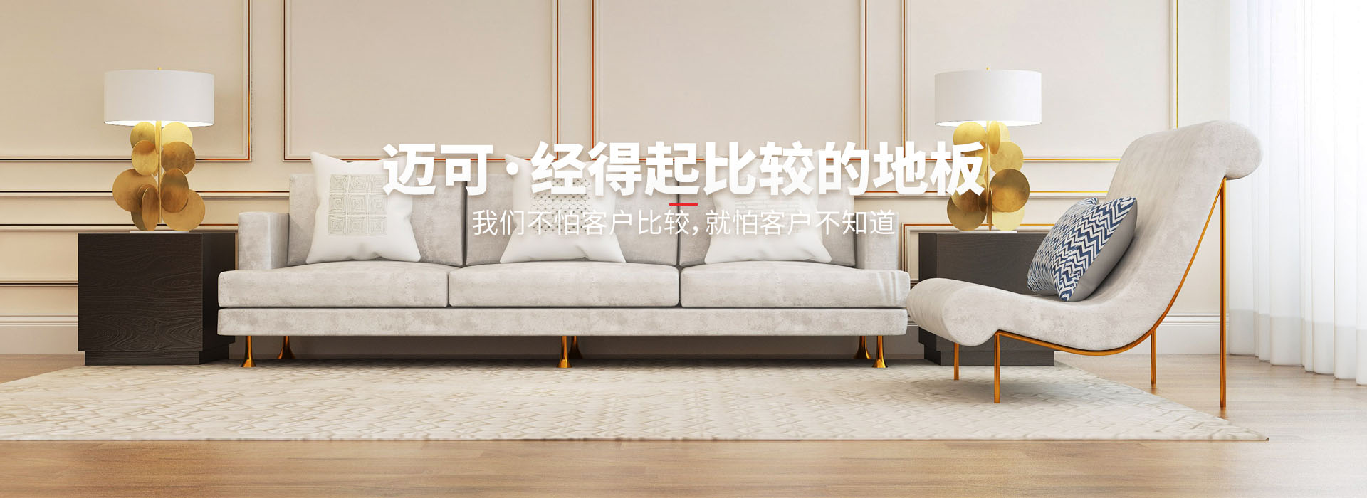 常州市安博·体育木业有限公司