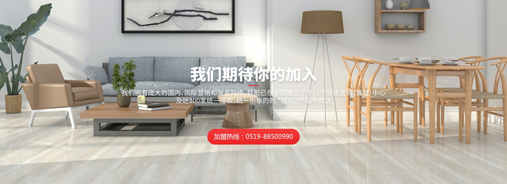 常州市安博·体育木业有限公司
